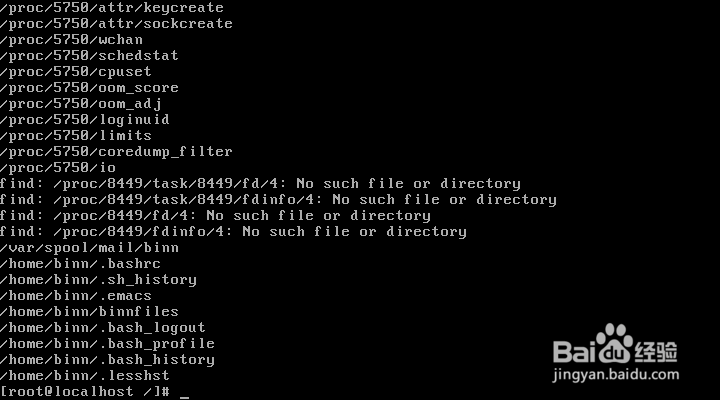 教你怎么在linux上使用find