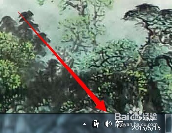 电脑屏幕的任务栏在顶部怎么办(三种方法)