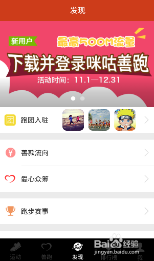 咪咕流量怎么用