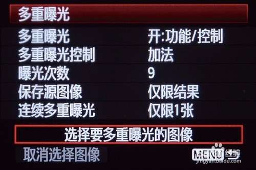 5d3多重曝光怎么拍