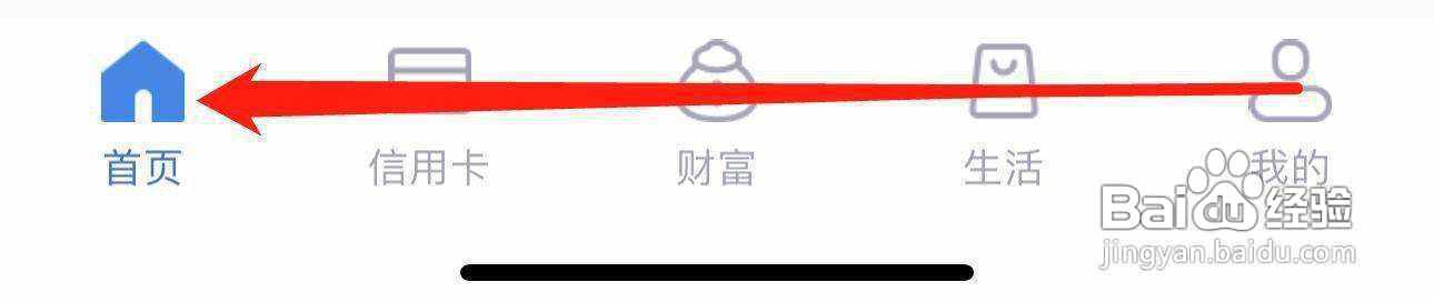 上海农商银行怎么查看外币取现预约