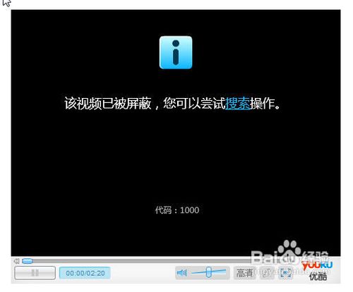 怎样解决网页中无法播放视频的问题