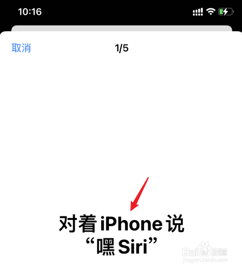 苹果的siri怎么唤醒不了