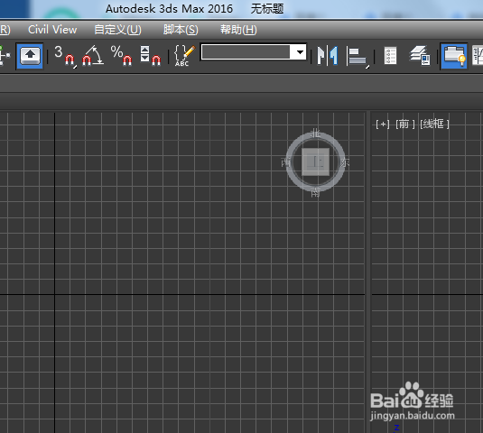 3dmax2016打开默认英文，如何设置中文版
