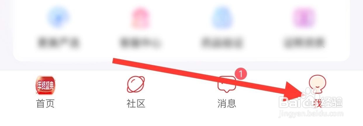更美如何查看证照资质