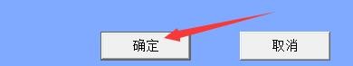 正宗笔画输入法如何设置开启自动词句记忆