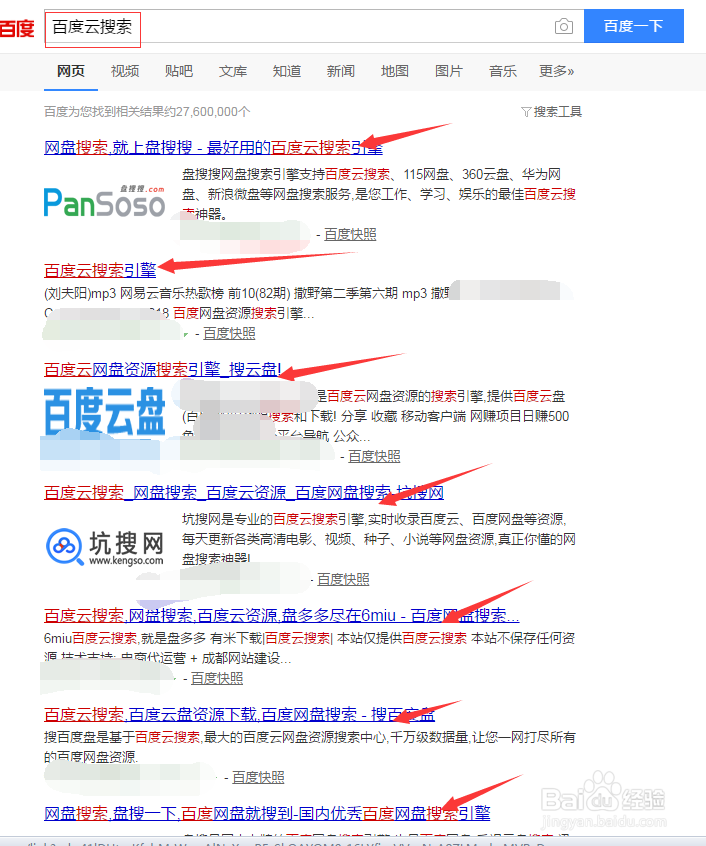 选择影视资源的7中方法,让你远离资源缺乏