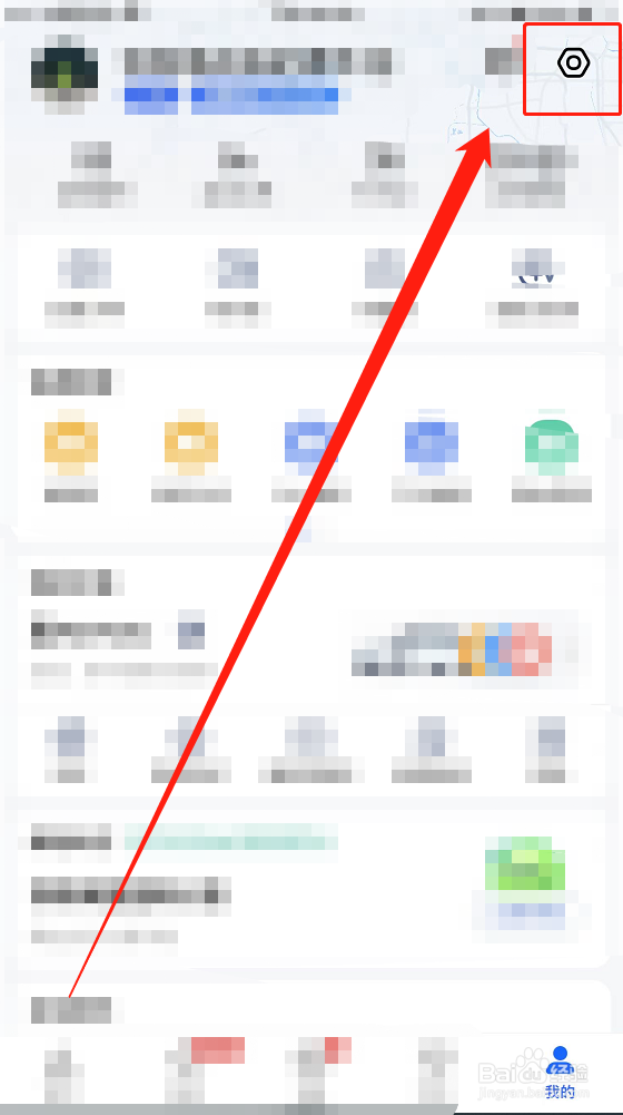 iPhone13：高德地图导航如何设置精品语音？-（苹果手机高德导航语音设置）[图]