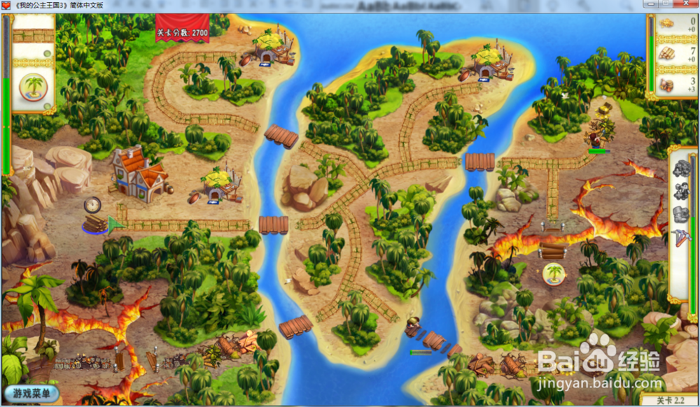 我的公主王国3—第二章2.2关攻略