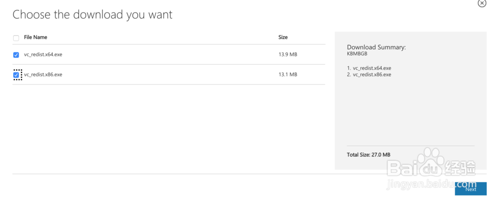 运行应用软件时出现找不到dll动态库文件