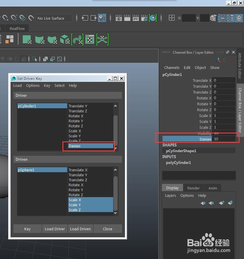Maya中怎么设置驱动关键帧？