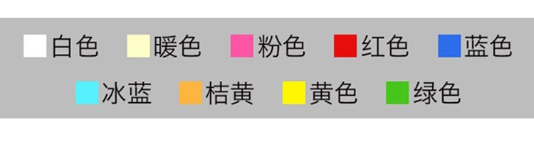 柔性霓虹灯制作方法