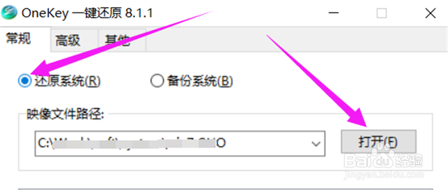 电脑怎么装系统win7