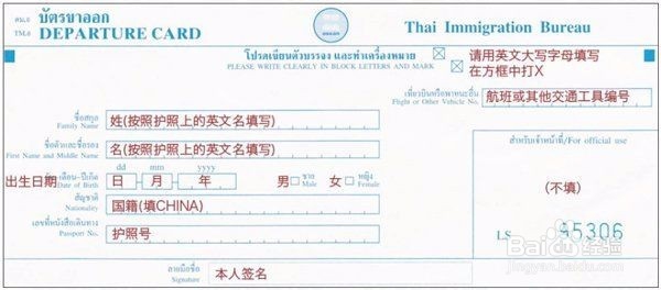 泰国清迈自由行攻略(2)