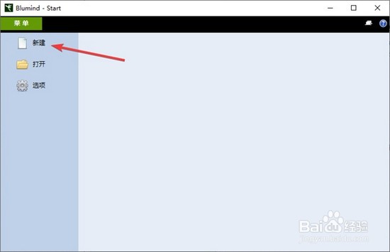 blumind制作思维导图步骤