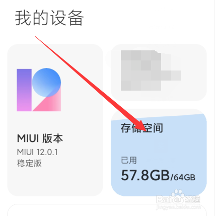 微信点开视频是绿色的怎么办