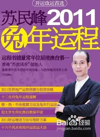 如何在兔年加薪？