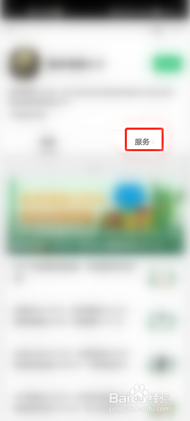 趣多省怎么申请退款