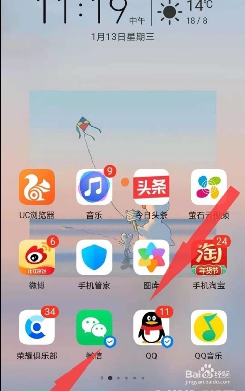 荣耀70pro+一键锁屏如何设置
