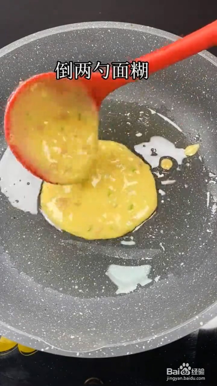 如何制作鸡蛋饼
