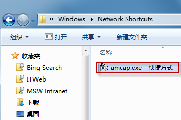 windows7如何打开摄像头