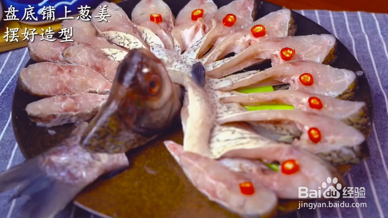 如何制作清蒸武昌鱼？