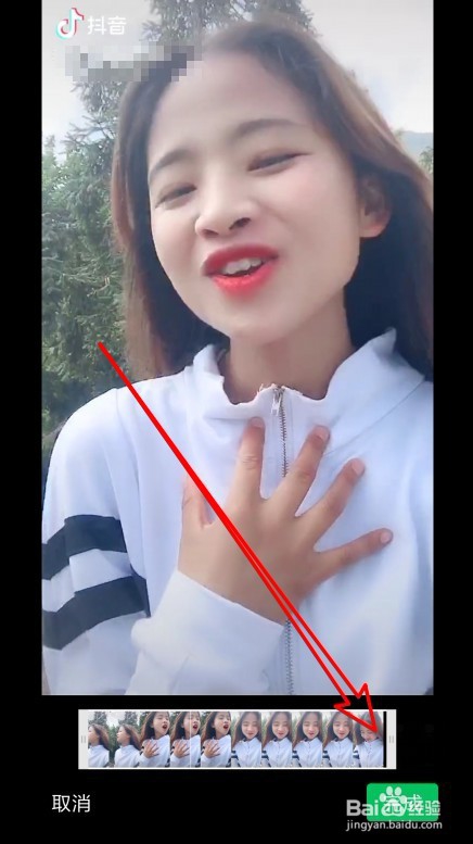 抖音15秒视频怎么上传微信发朋友圈