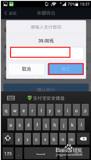 支付宝对支付宝账户转账如何操作