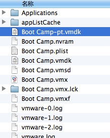 vmware fusion 隐藏其他物理分区的方法