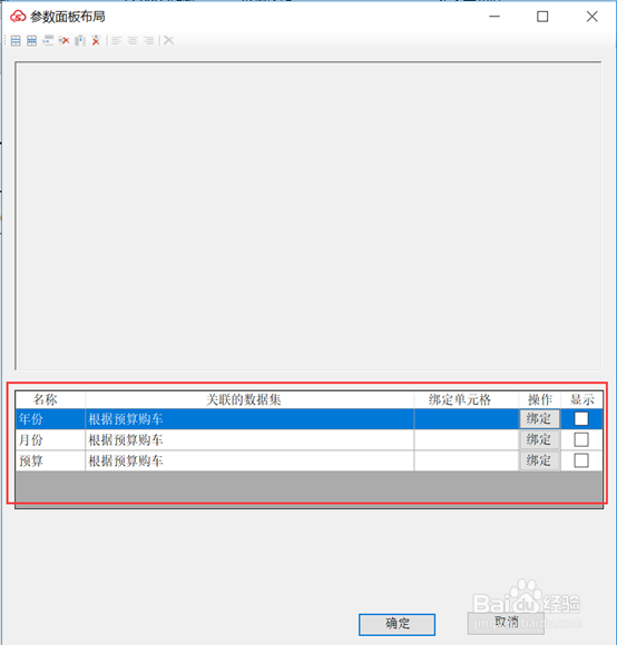 适合你的热销车TOP25(Demo示例)
