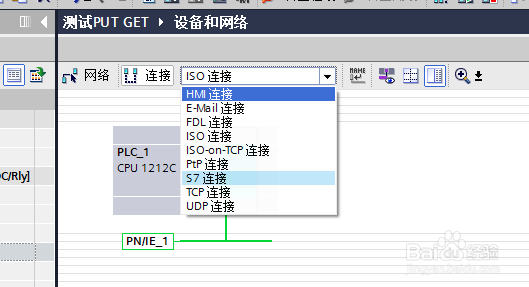 200PLC转以太网与1200PLC实现PUT GET通信