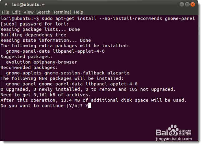 在Ubuntu 11.04和11.10中创建桌面快捷方式