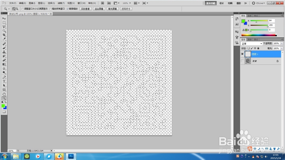 如何美化商用二维码