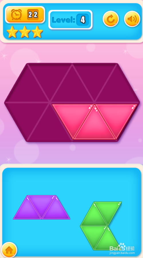 Tri Tangram Puzzle的Level 4怎样过关