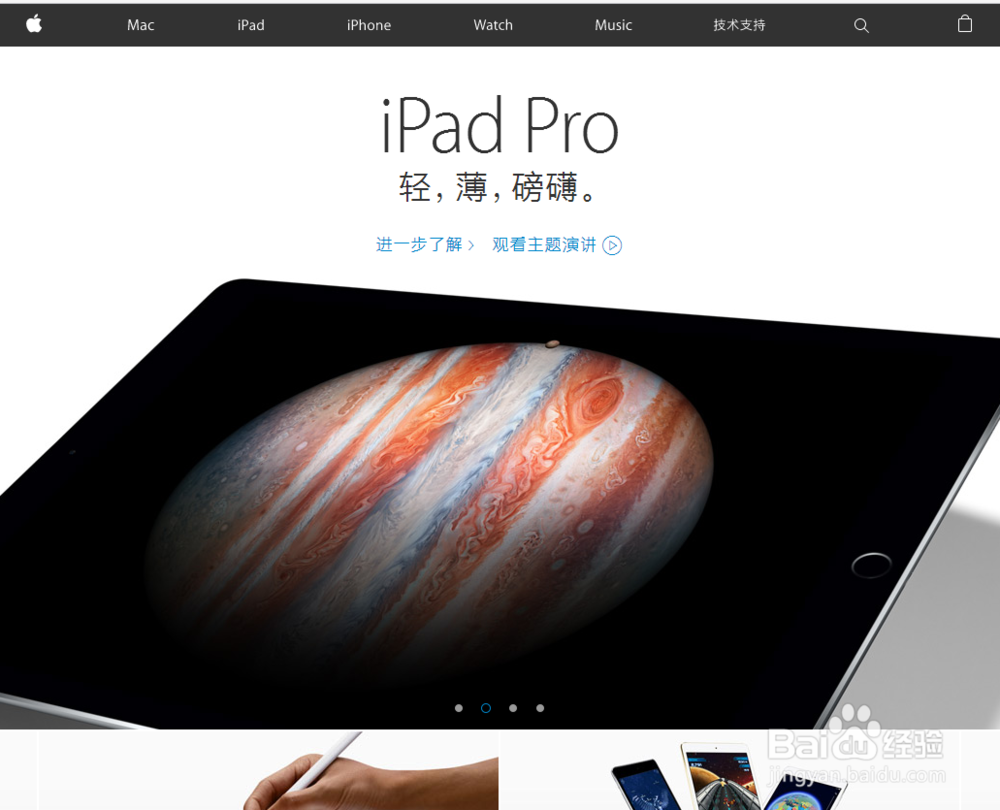 怎么辨别苹果手机真假