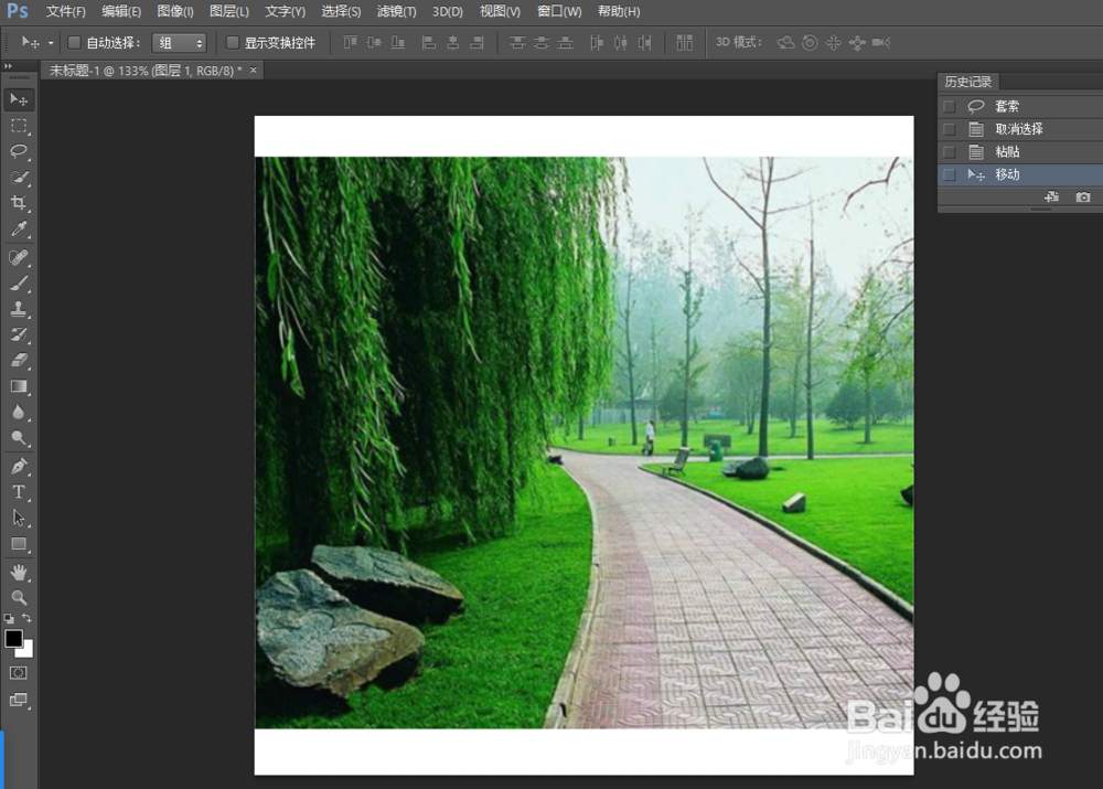 ps的仿制图章工具怎么样用