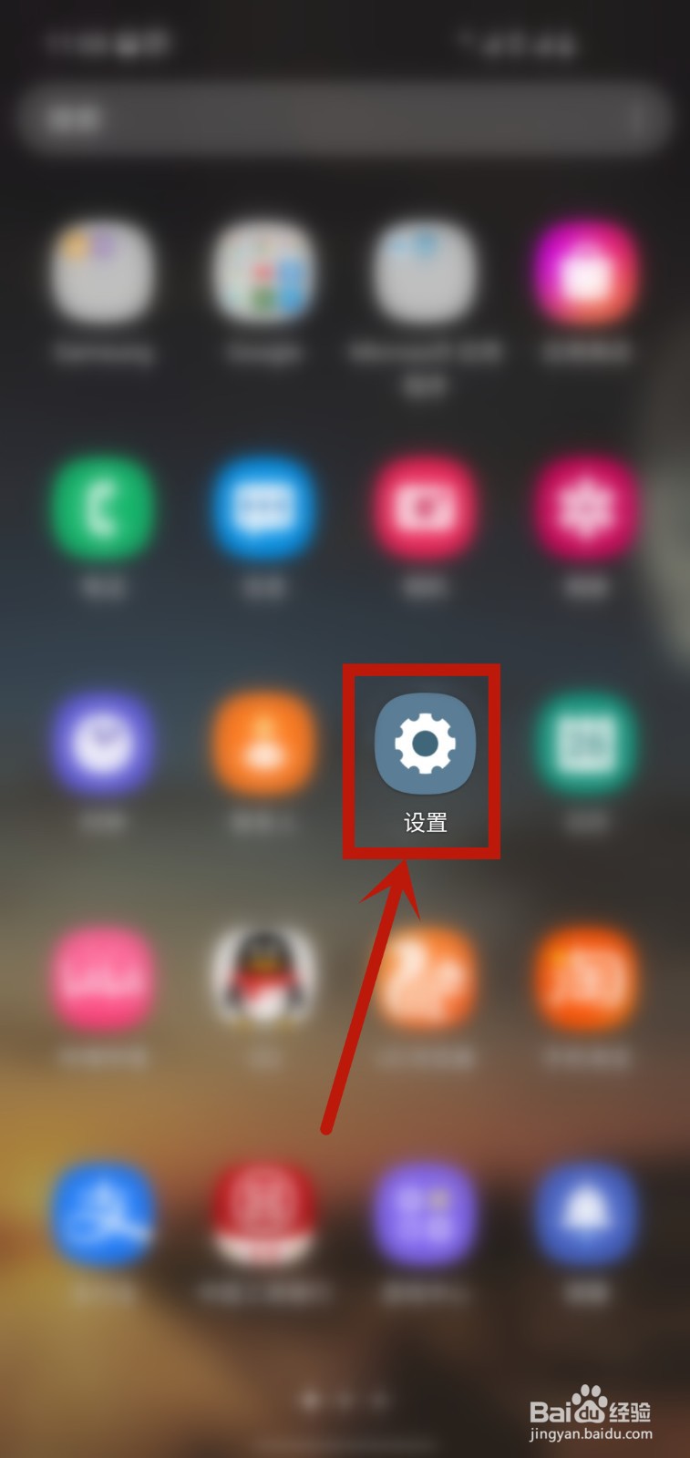 三星s20怎么截屏