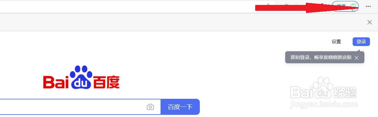 电脑网页打不开但是有网什么原因