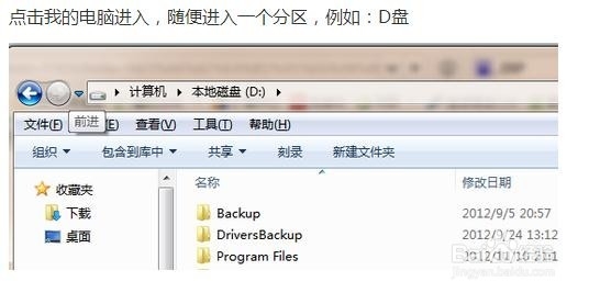 如何显示文件名的后缀拓展名