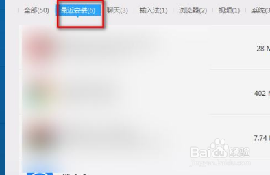 电脑中病毒了自动下载东西怎么办
