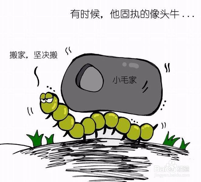 生活中有哪些先入为主的想法？