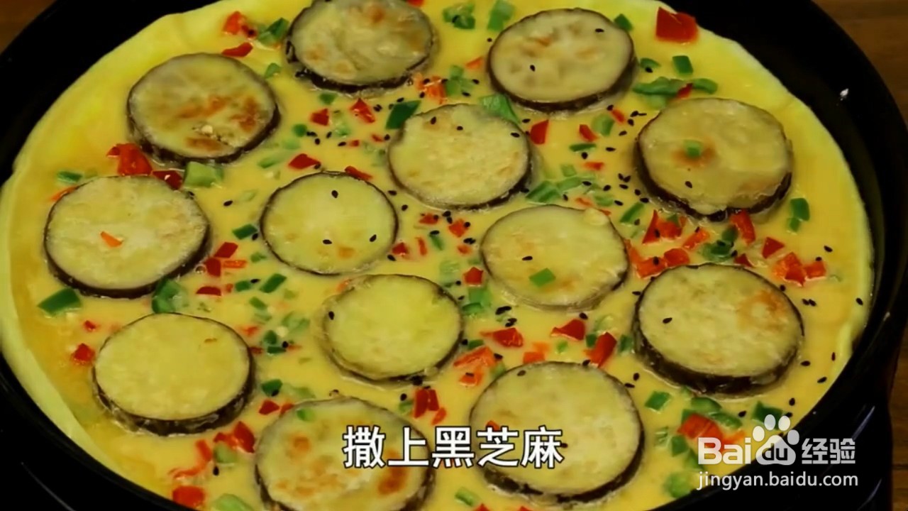 如何制作茄子鸡蛋饼？