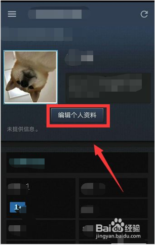 手机steam点上传头像没反应