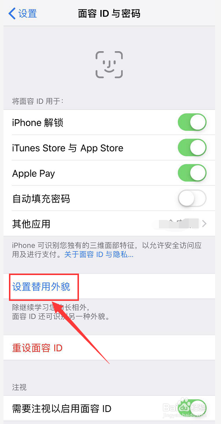 iOS 12实用隐藏功能教程!