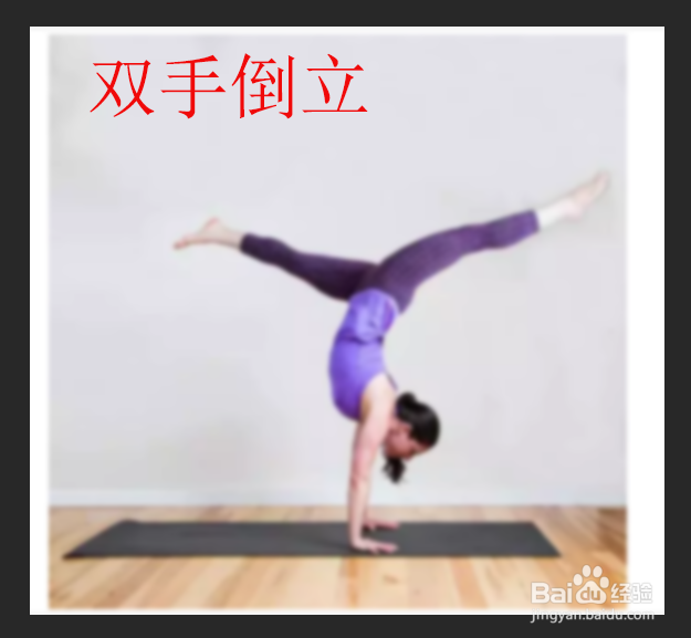 脚肥怎么变瘦