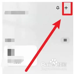 米家监控怎么连接手机