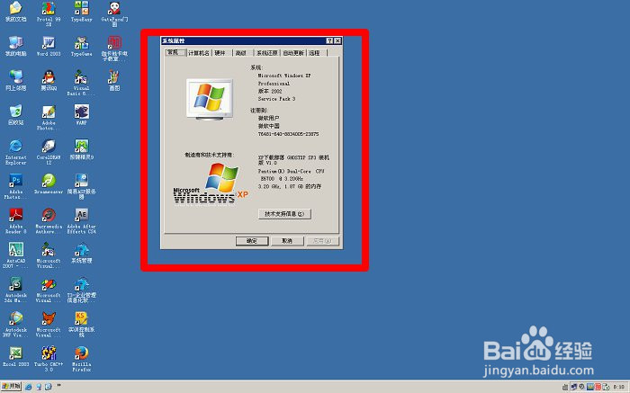 怎样关闭windows自动更新功能
