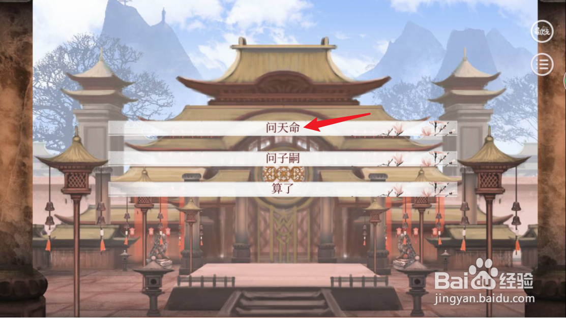 深宫曲太后寿命怎么看