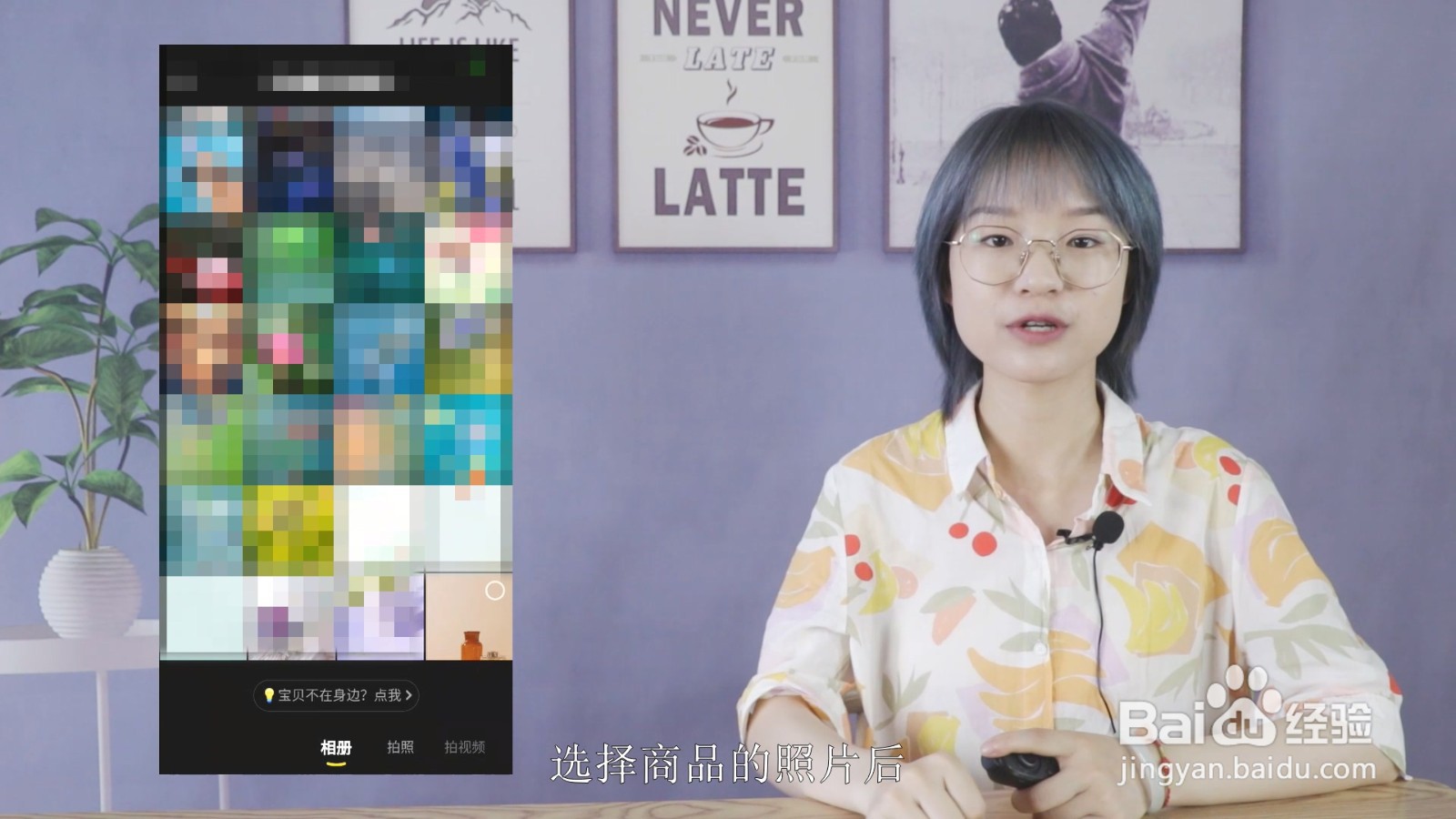 怎么在闲鱼上卖东西