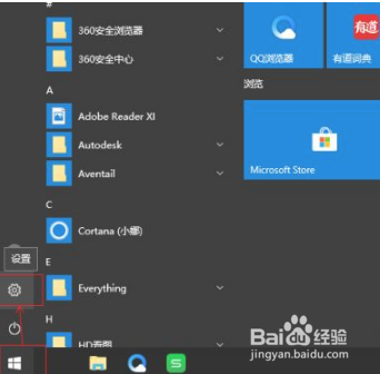win10安装打印机